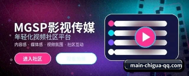 吃瓜不打烊 APP